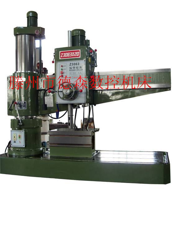z3063摇臂钻床